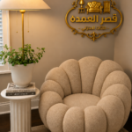 كرسي فلوريتا